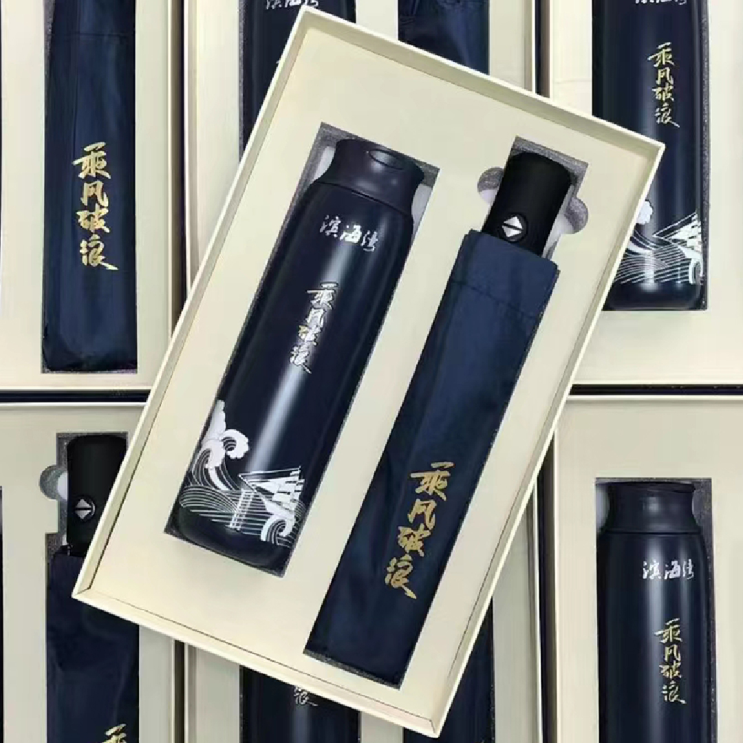 乘風破浪商務(wù)套裝